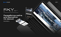 SKY - бассейн на крыше небоскрёба «Высоцкий»